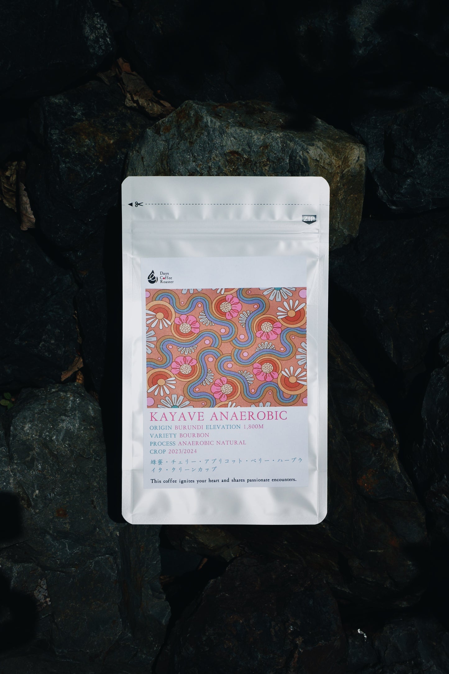KAYAVE ANA LIGHT【200g】
