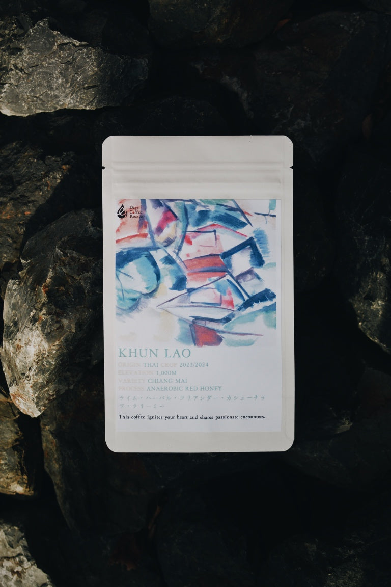 KHUN LAO【100g】