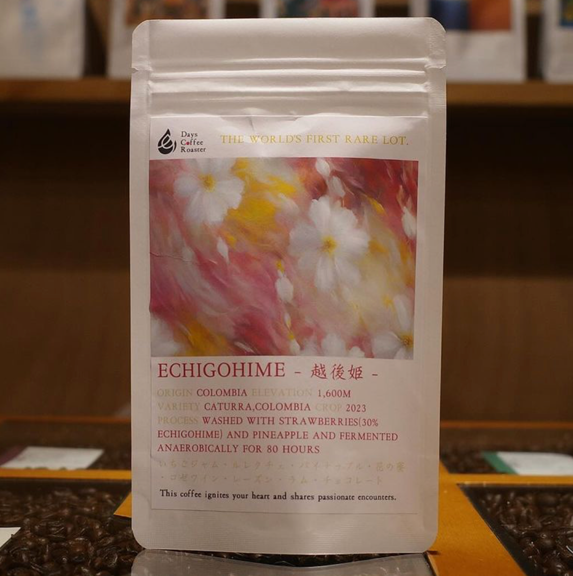 【世界初】ECHIGOHIME(越後姫) 【100g】