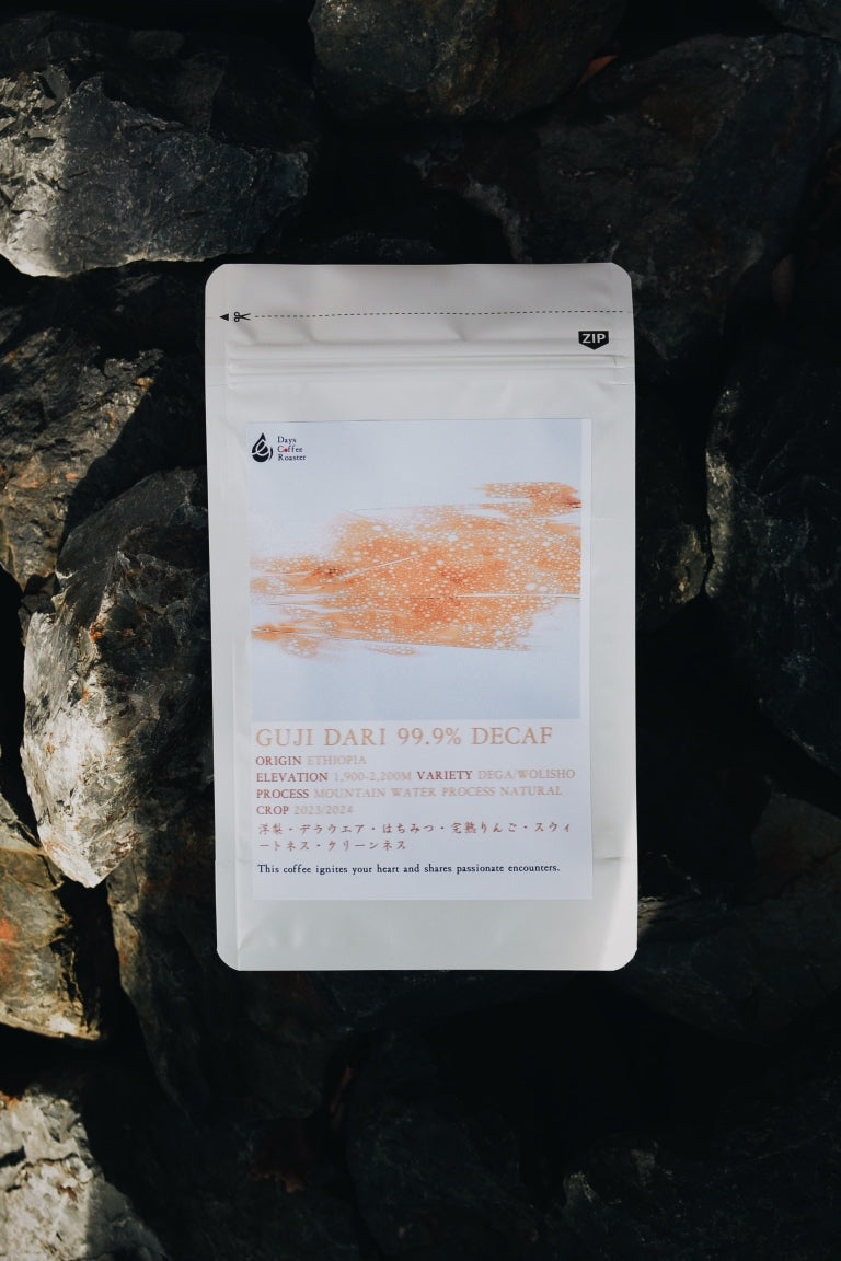GUJI DARI 99.9% DECAF【200g】