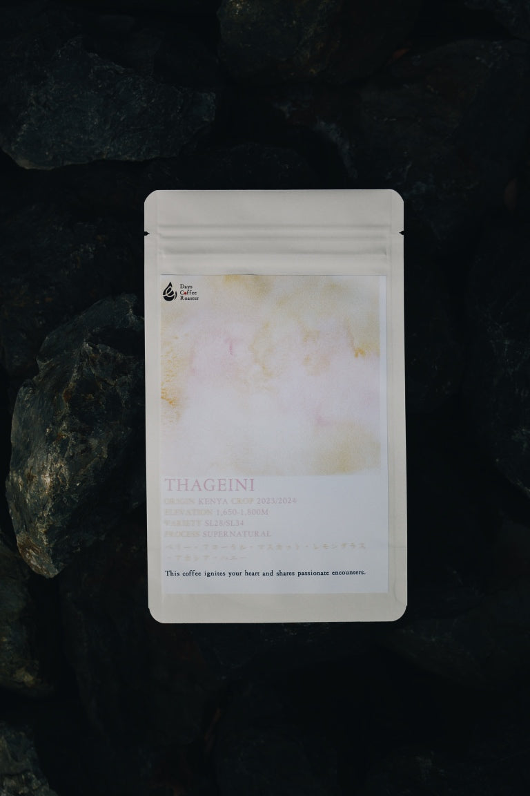 THAGEINI【100g】