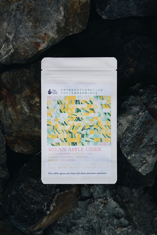 MILAN APPLE CIDER【100g】