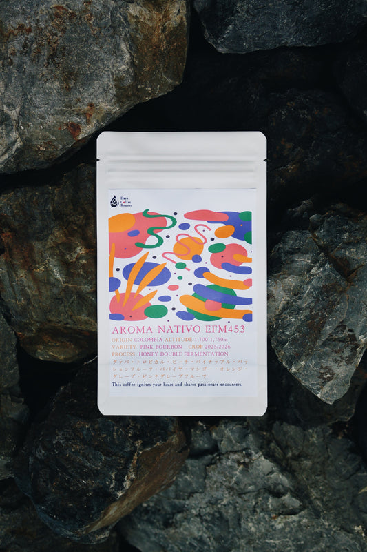 AROMA NATIVO EFM453【100g】