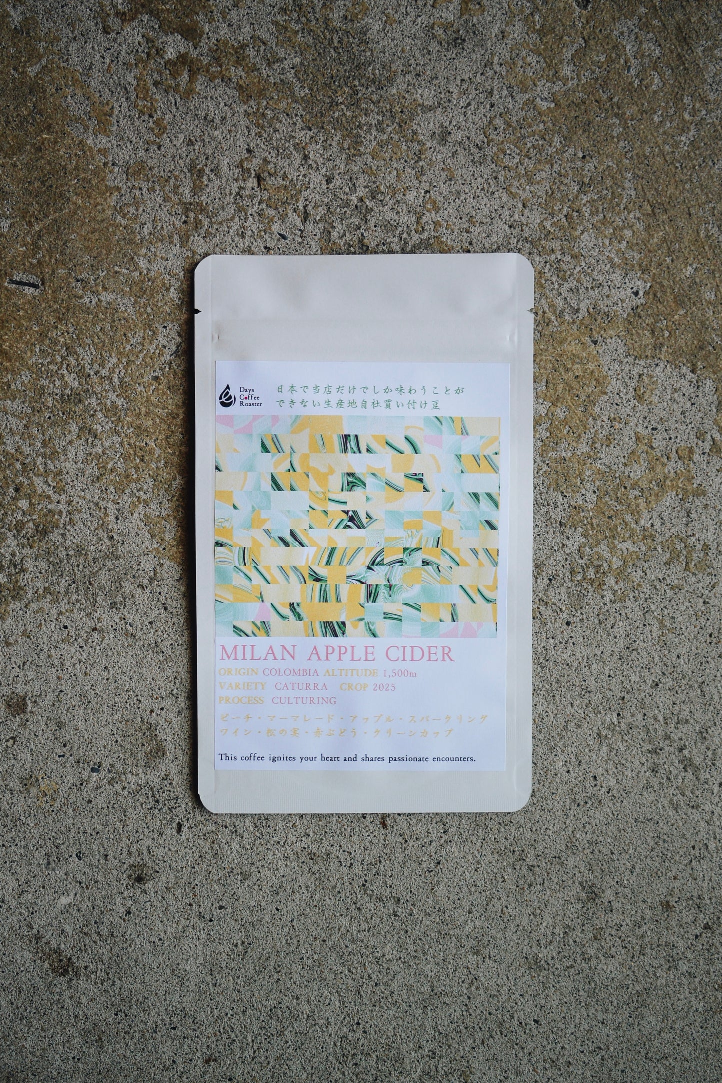 MILAN APPLE CIDER【100g】