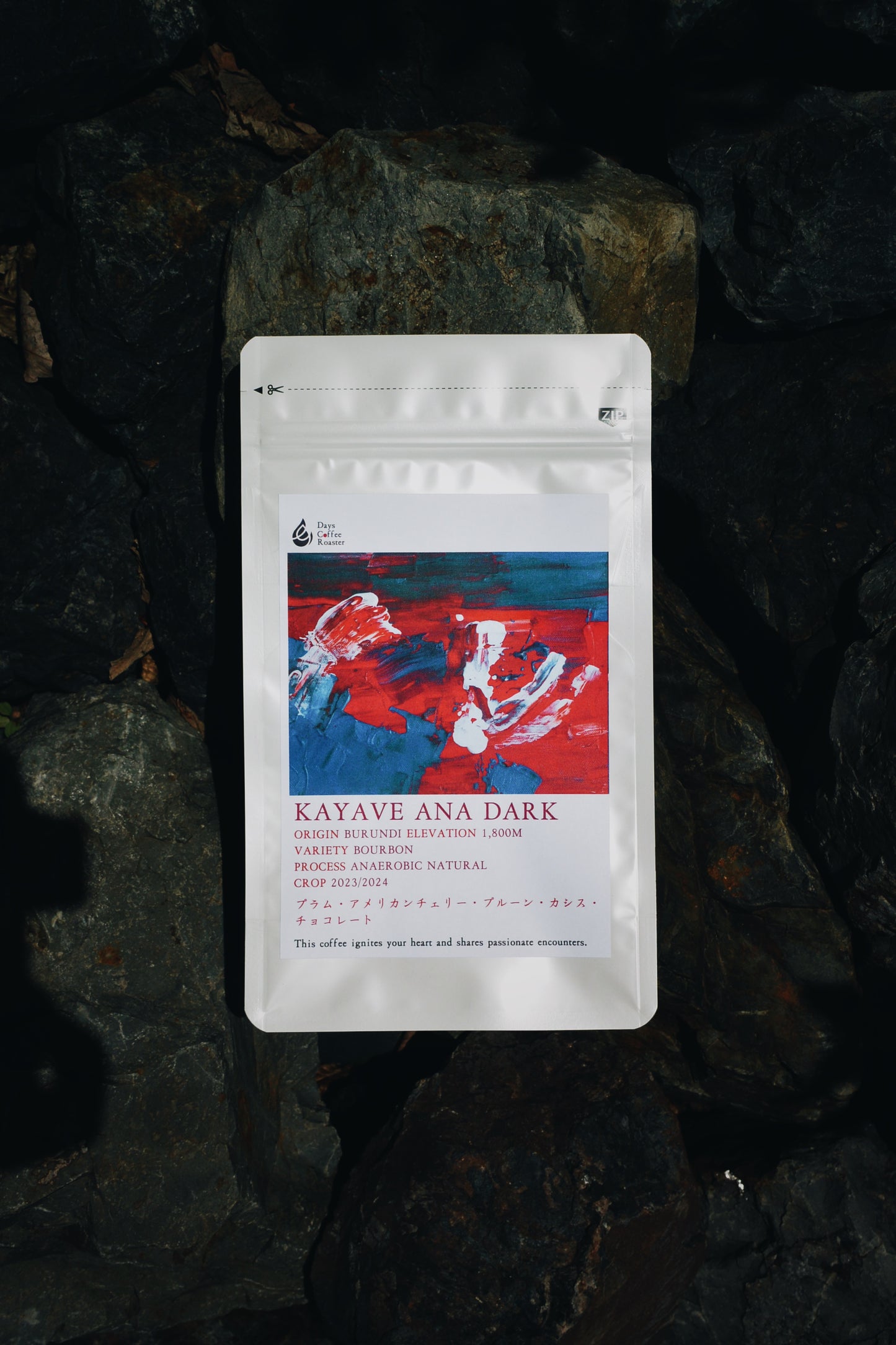 KAYAVE ANA DARK【200g】