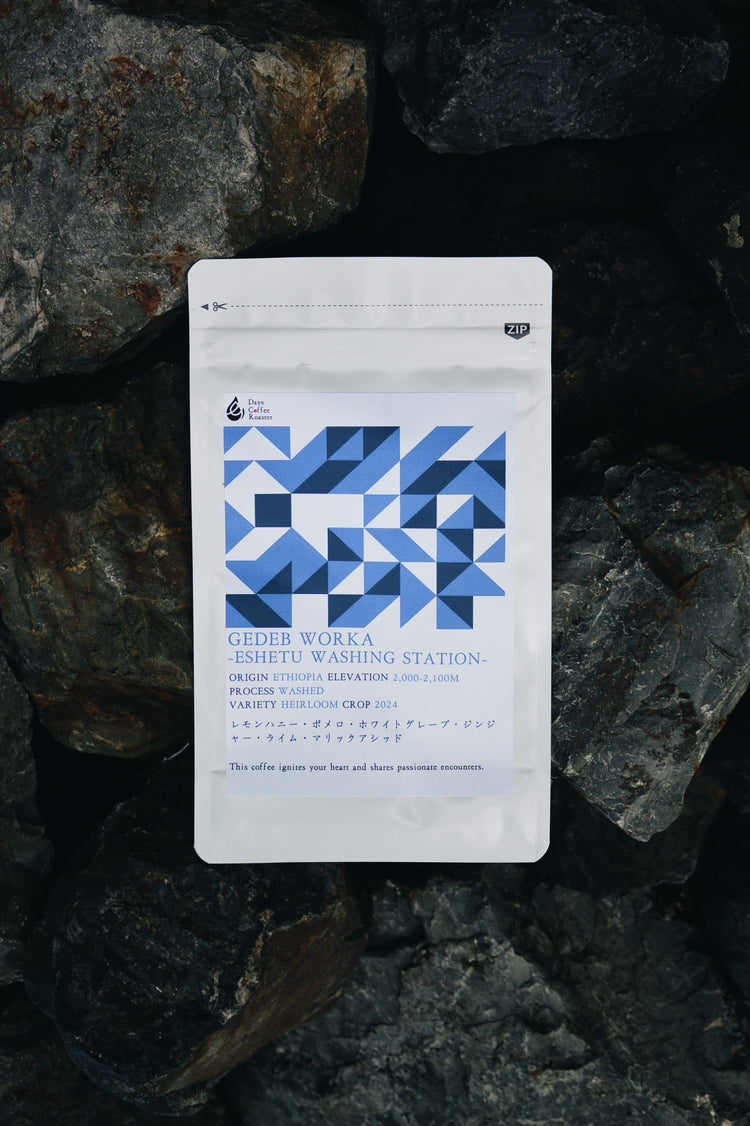 GEDEB WORKA " -ESHETU WASHING STATION-【200g】