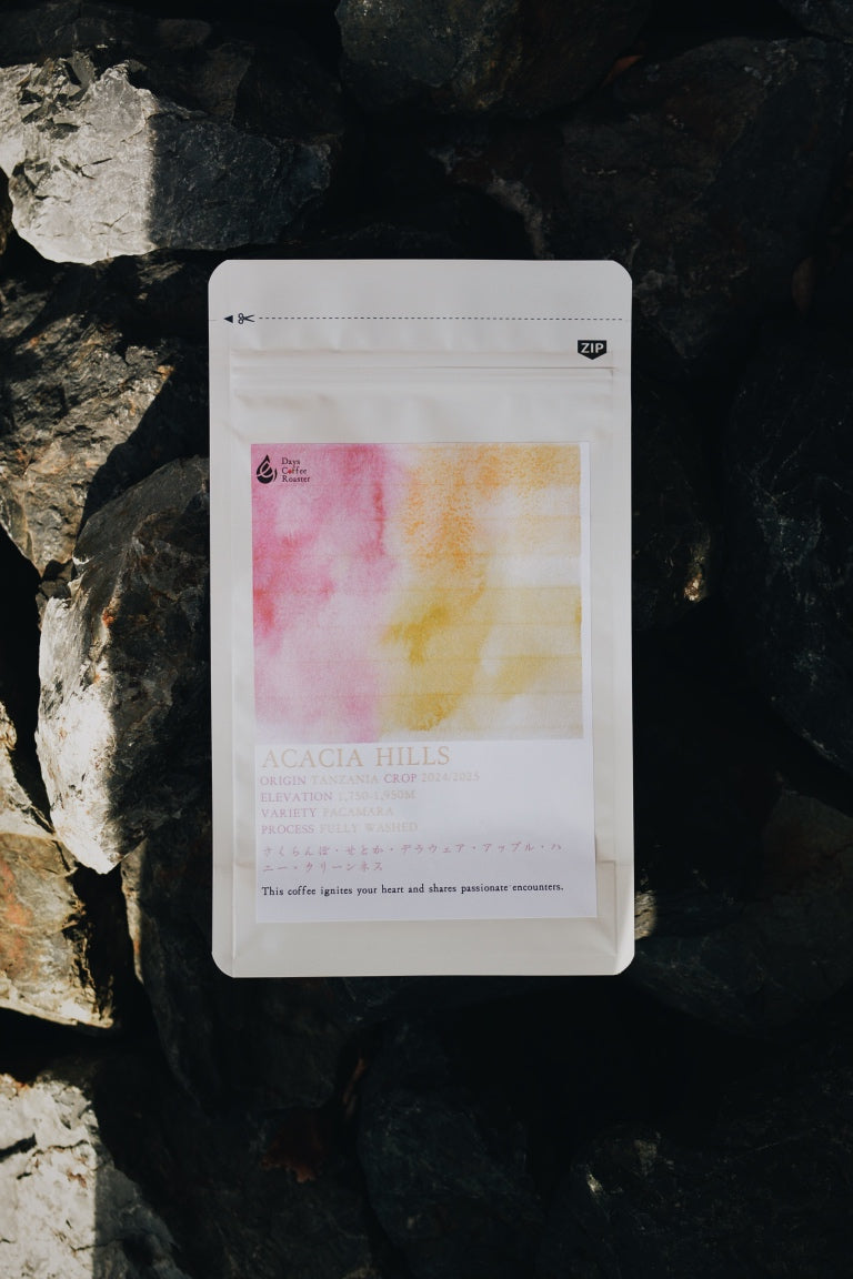 ACACIA HILLS 【200g】