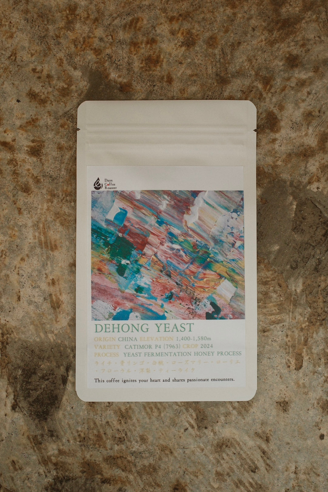 DEHON YEAST【100g】