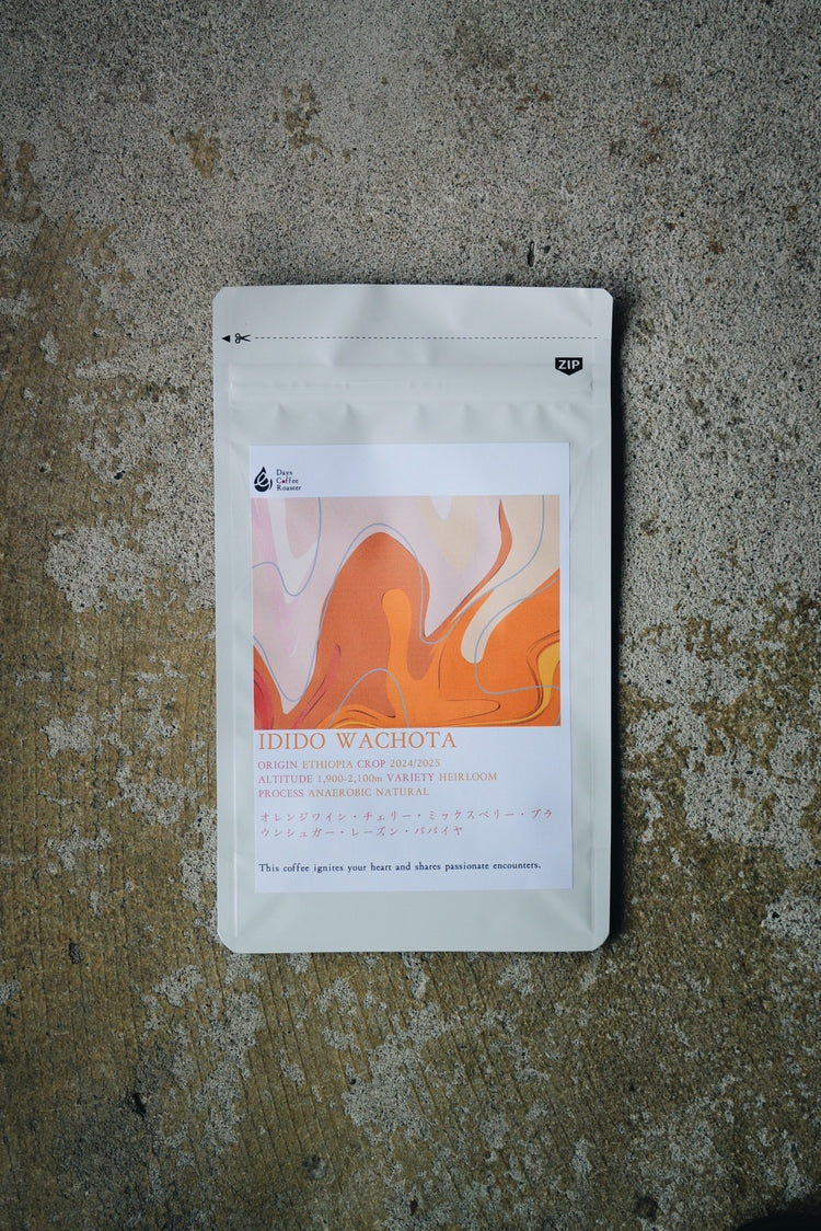 IDIDO WACHOTA [LIGHT] 【200g】 – Days Coffee Roaster Online