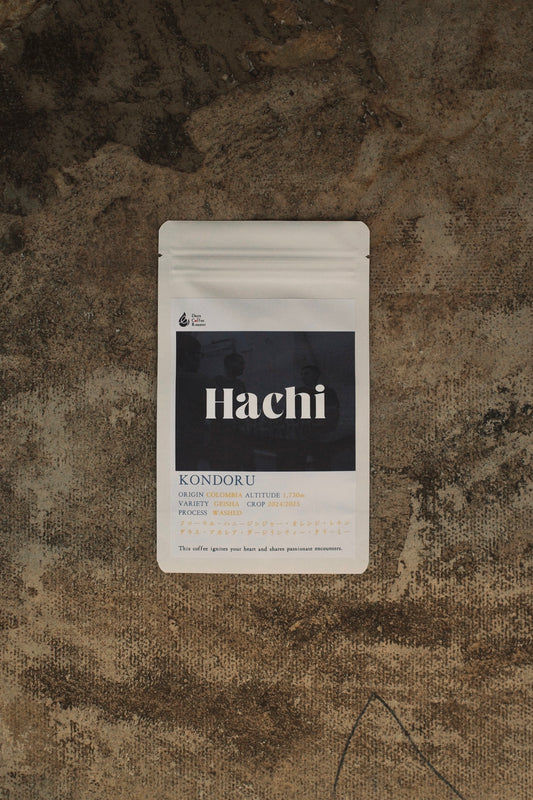 HACHI Project "KONDORU"【50g】
