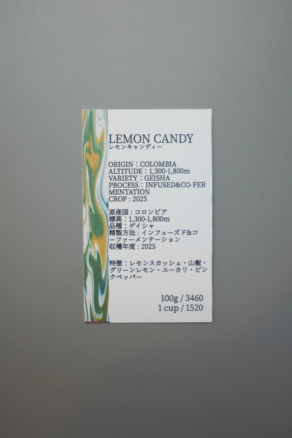 LEMON CANDY 【100g】