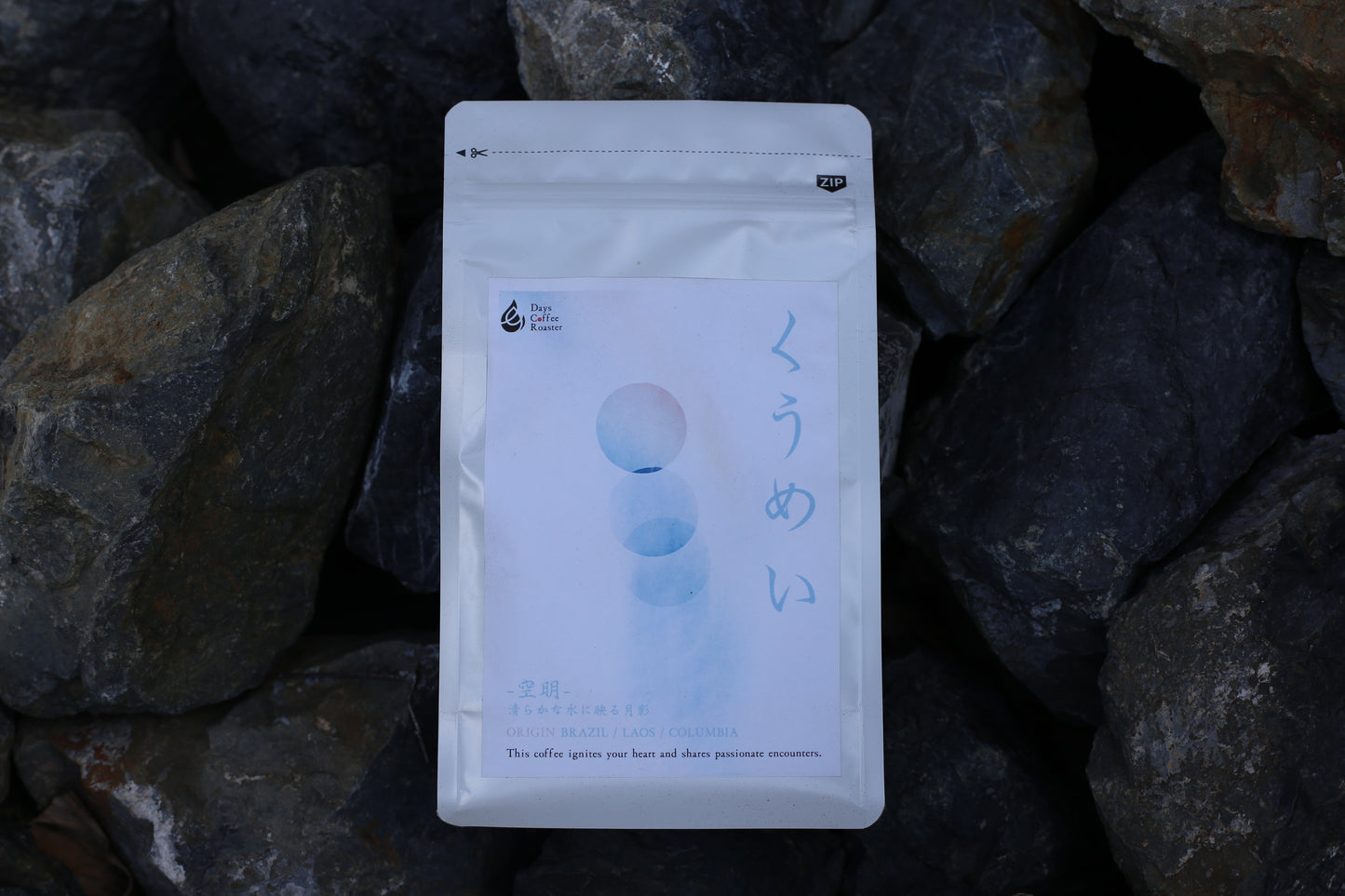 空明 (200g)