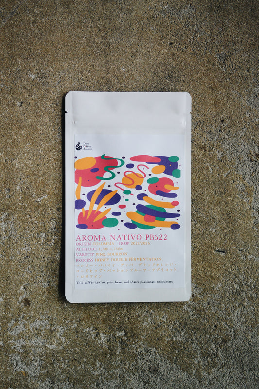 AROMA NATIVO PB622【100g】