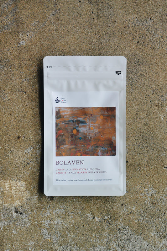 BOLAVEN 【200g】