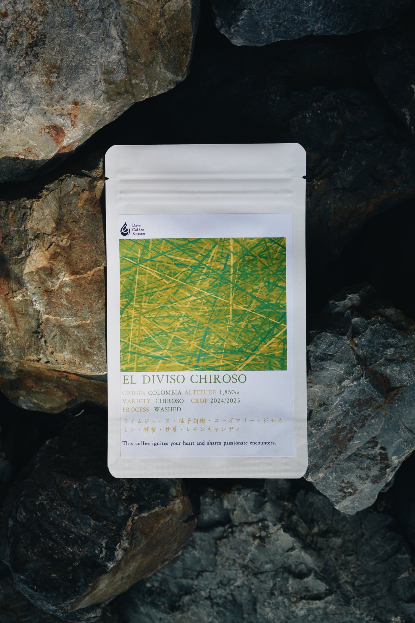 EL DIVISO CHIROSO【100g】