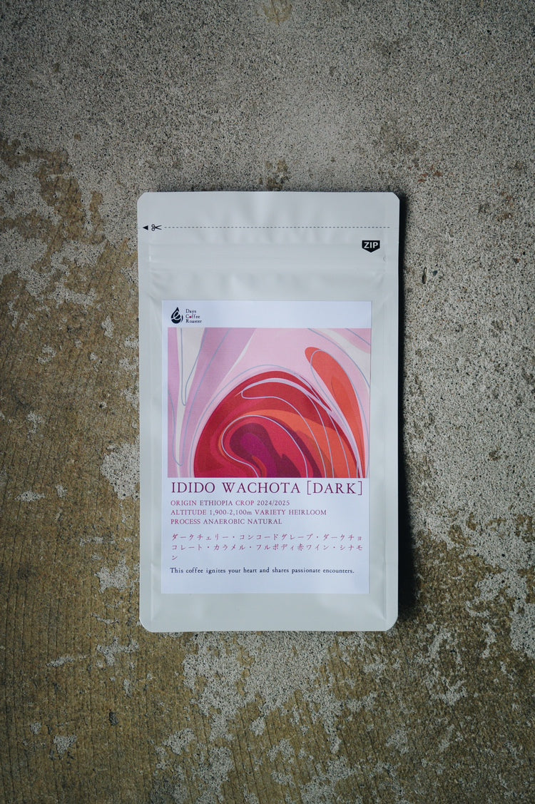 IDIDO WACHOTA [DARK] 【200g】