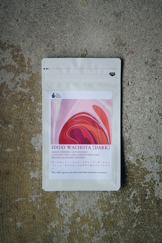 IDIDO WACHOTA [DARK] 【200g】