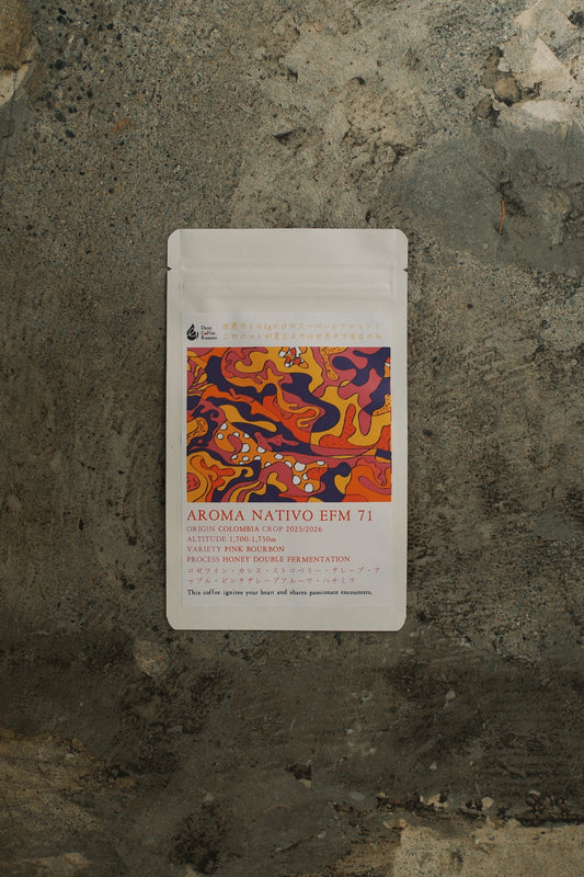 AROMA NATIVO EFM 71 【100g】