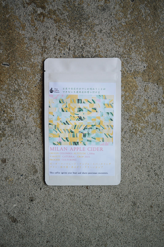MILAN APPLE CIDER【100g】