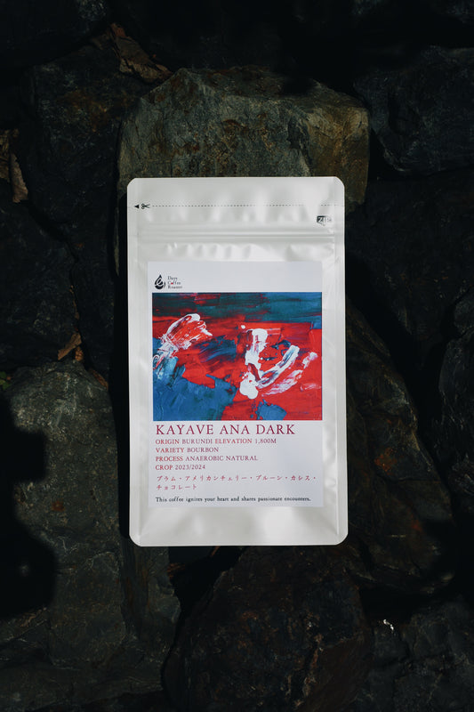 KAYAVE ANA DARK【200g】