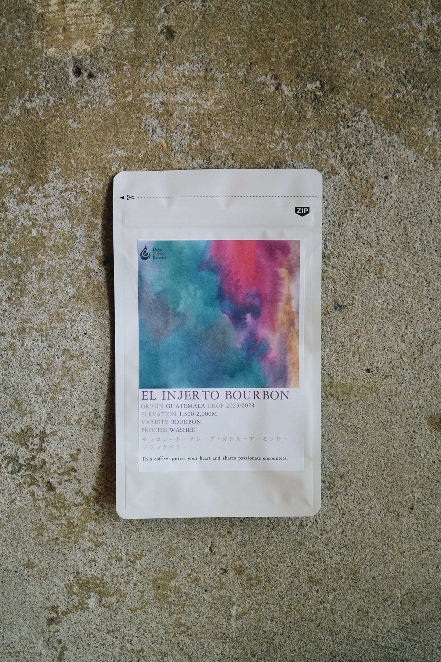 EL INJERTO BOURBON【150g】