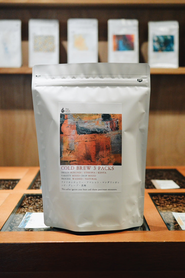 <オンラインショップ限定> COLD BREW 2025 【80g × 3 PACKS】