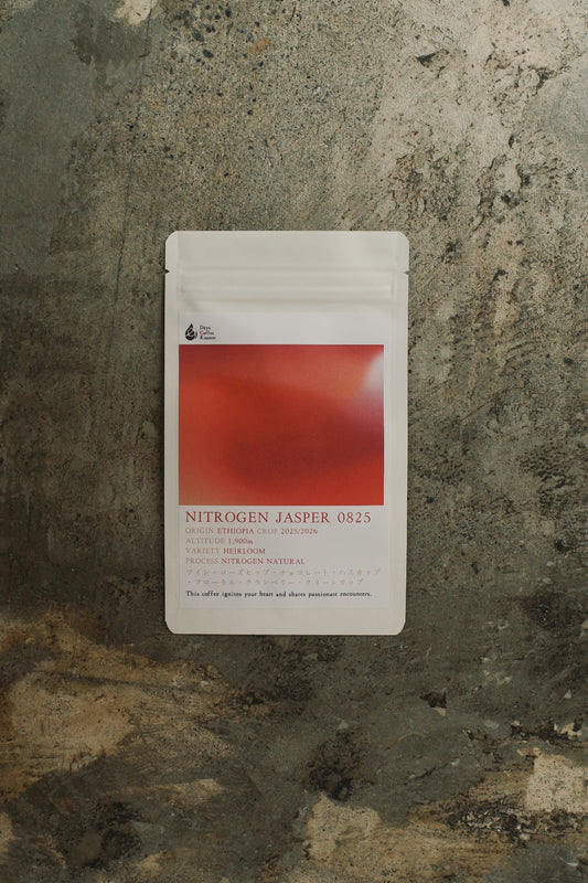 NITROGEN JASPER 0825 【100g】