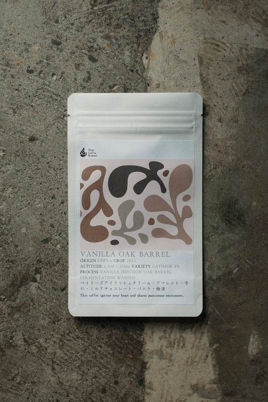 VANILLA OAK BARREL【100g】