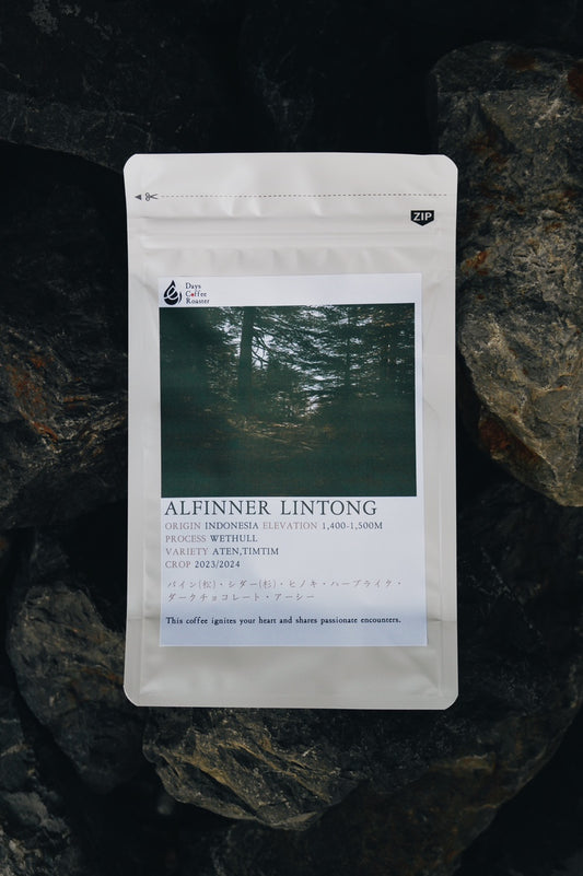 ALFINNER LINTONG 【200g】