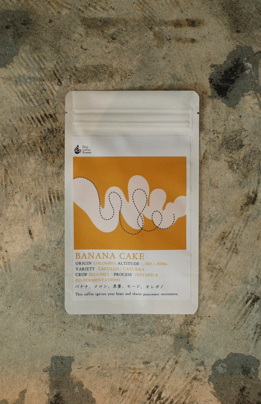 BANANA CAKE【100g】