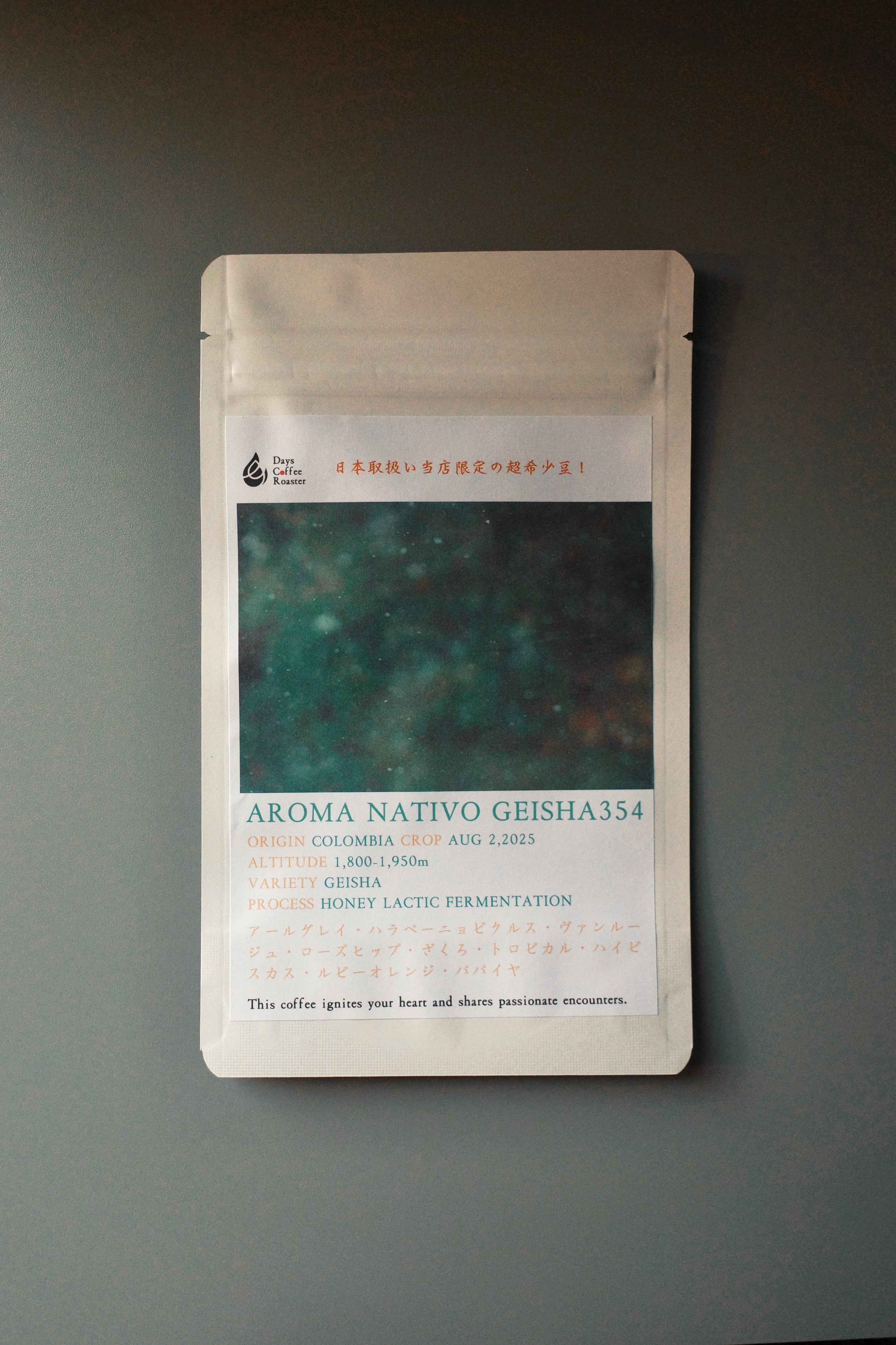☆Aroma ☆　ご依頼品 AROMA NATIVO GEISHA 354 【50g】 – Days Coffee Roaster Online