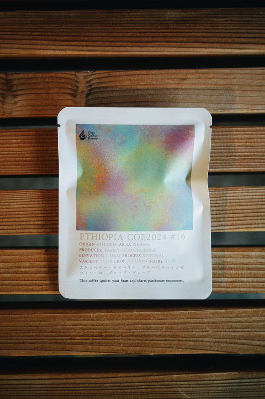 【ディップコーヒー】ETHIOPIA COE2024 ♯16