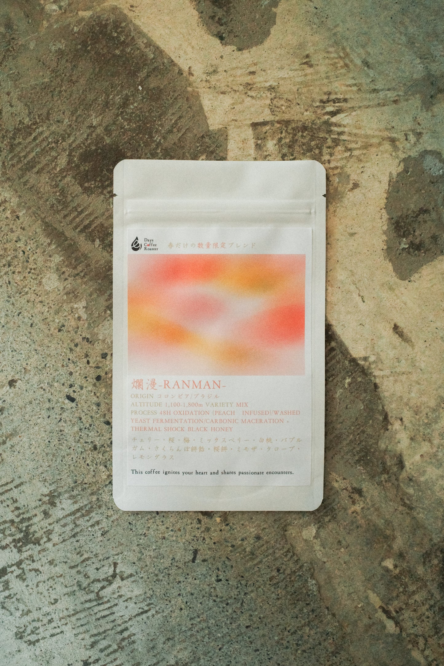 爛漫 -RANMAN- 【100g】