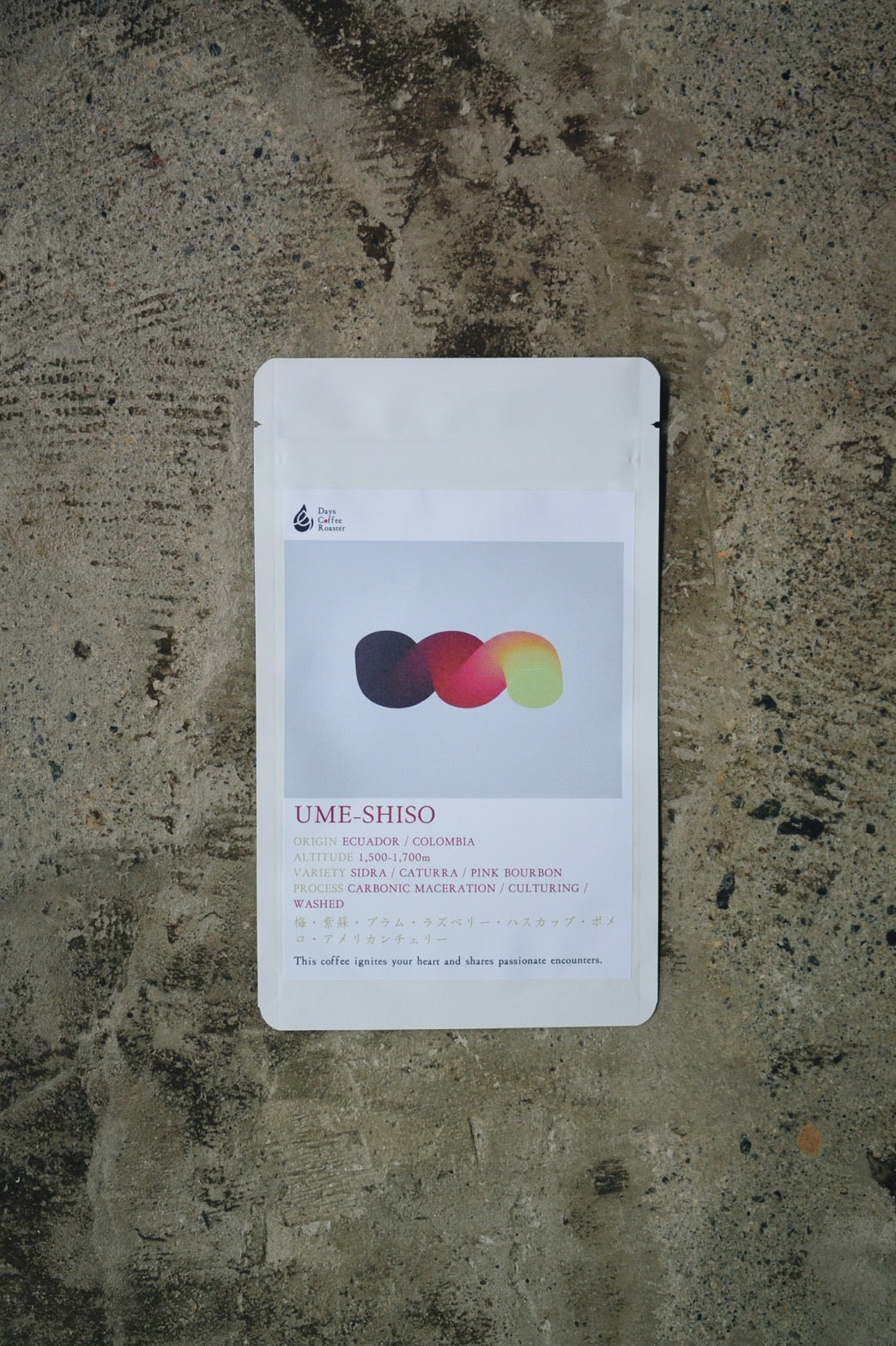 UME-SHISO【100g】