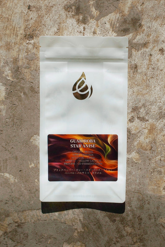 GUARIROBA STAR ANISE 【100g】