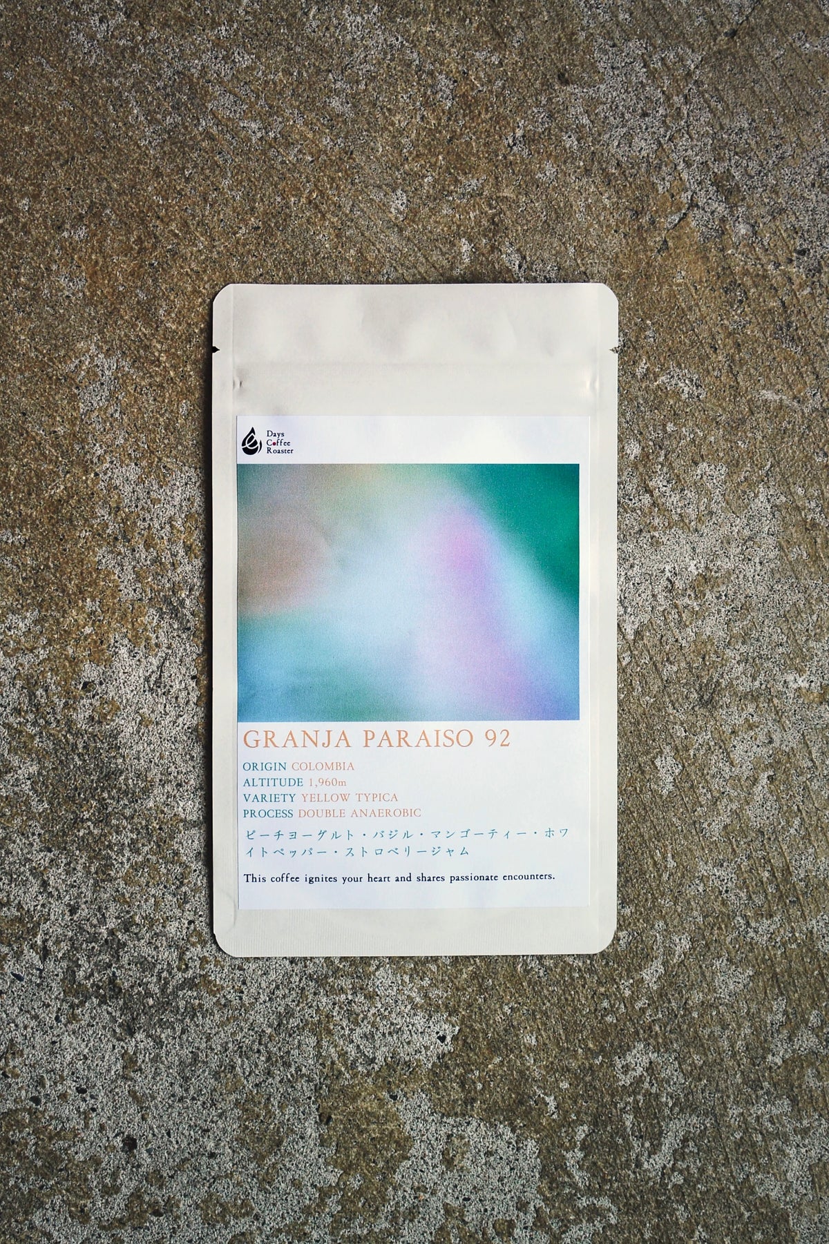 GRANJA PARAISO92【100g】