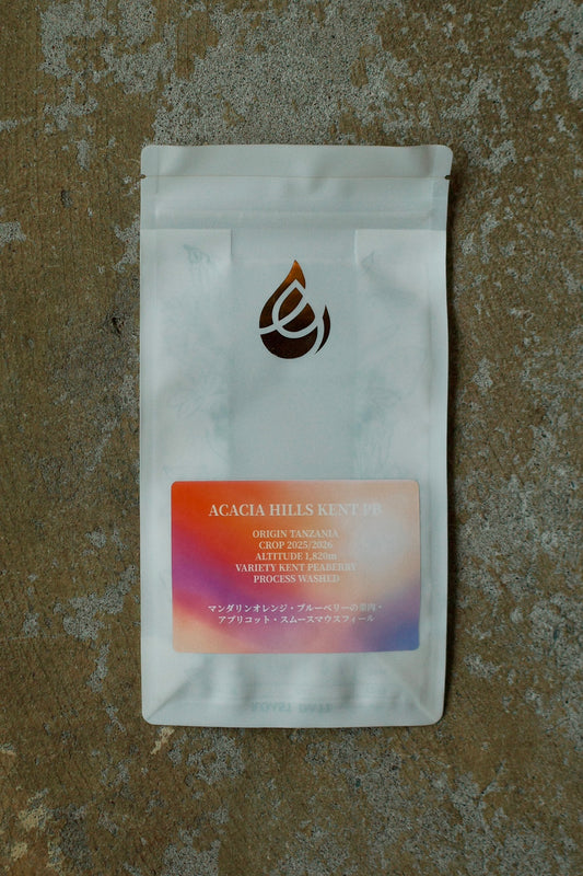 ACACIA HILLS KENT PB【200g】