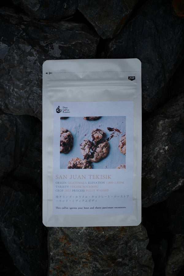 SAN JUAN TEKISIK [200g] Days Coffee Roaster Online