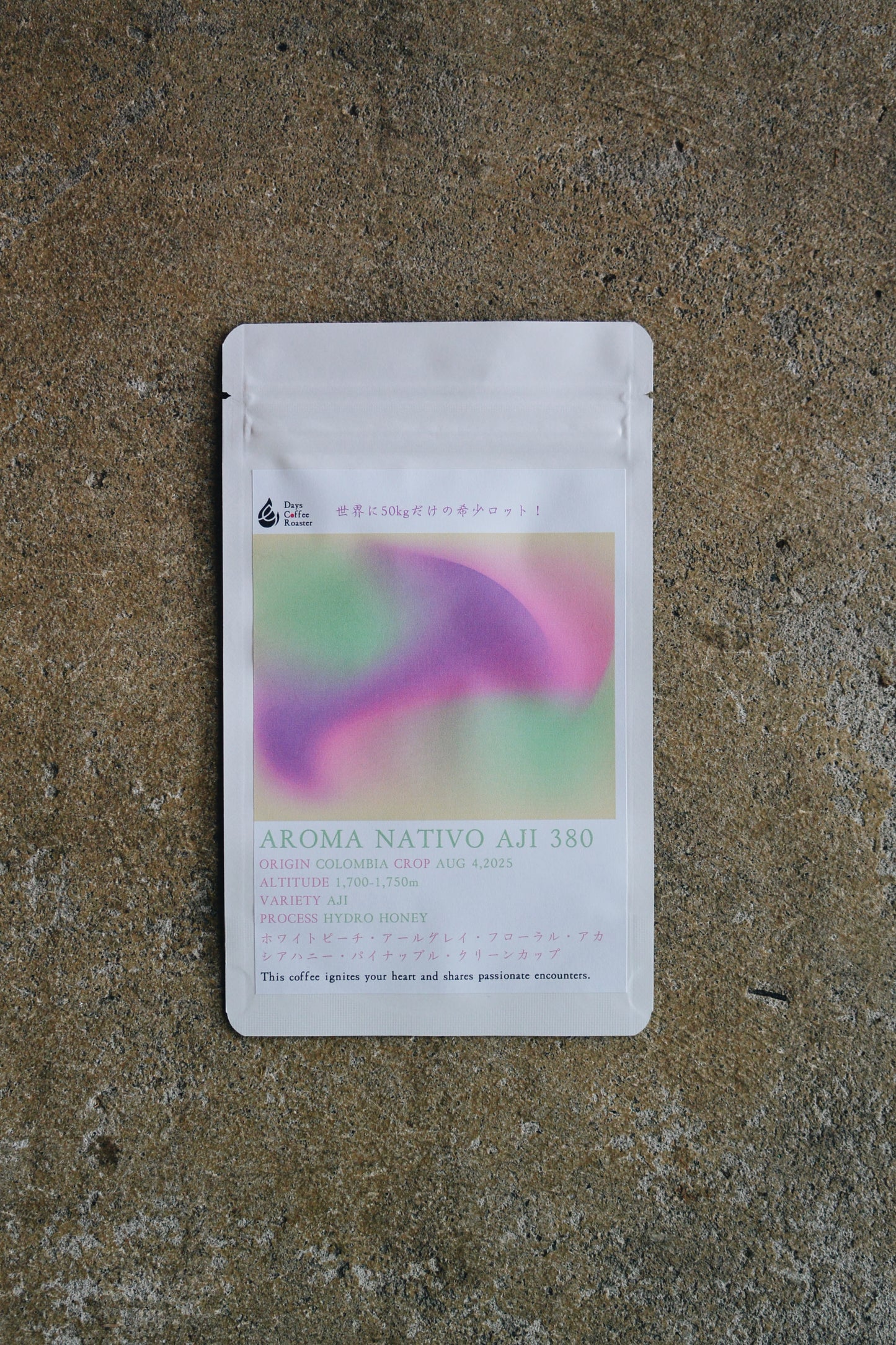 AROMA NATIVO AJI 380【100g】