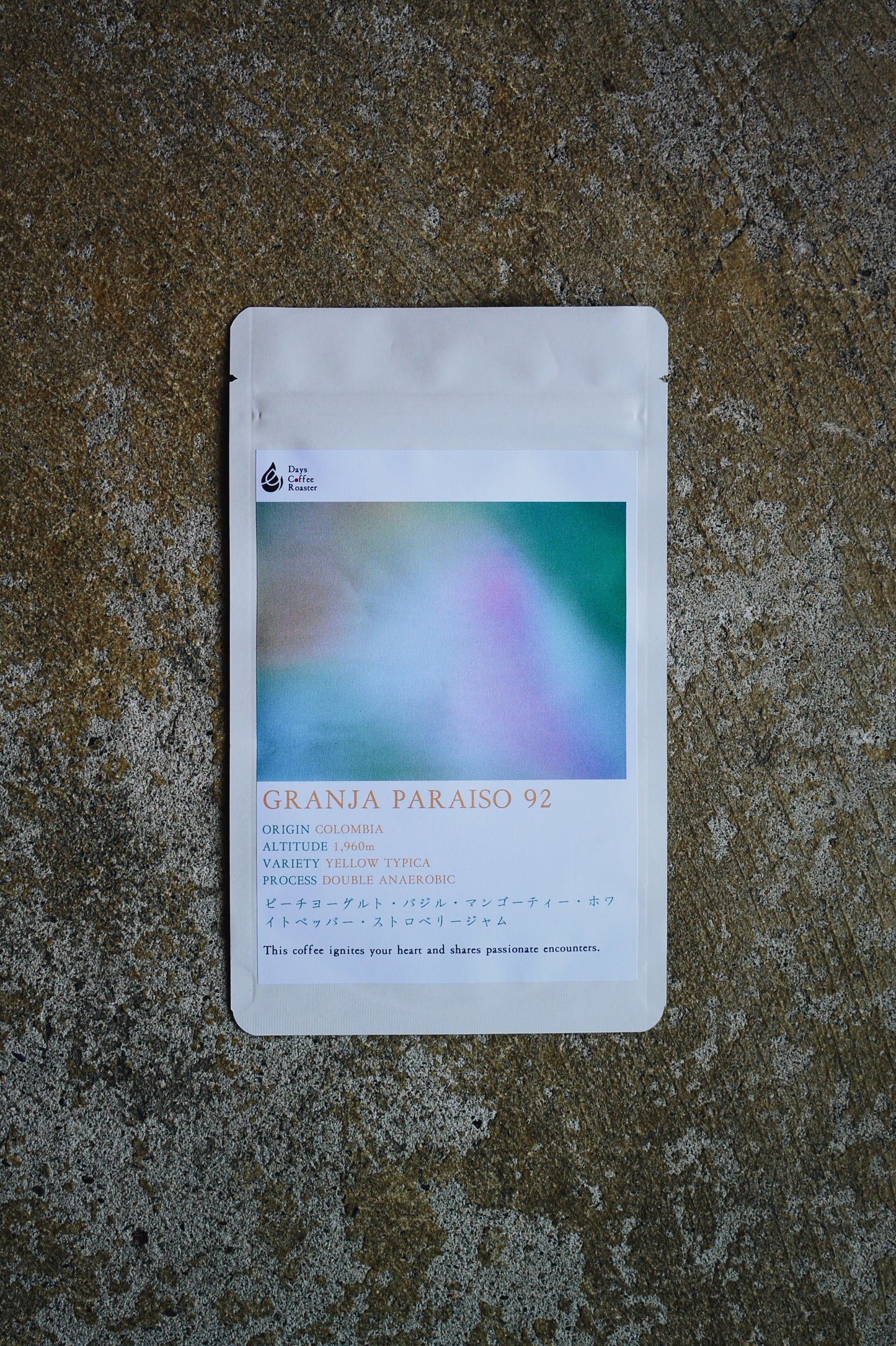 GRANJA PARAISO92【100g】