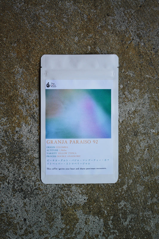 GRANJA PARAISO92【100g】