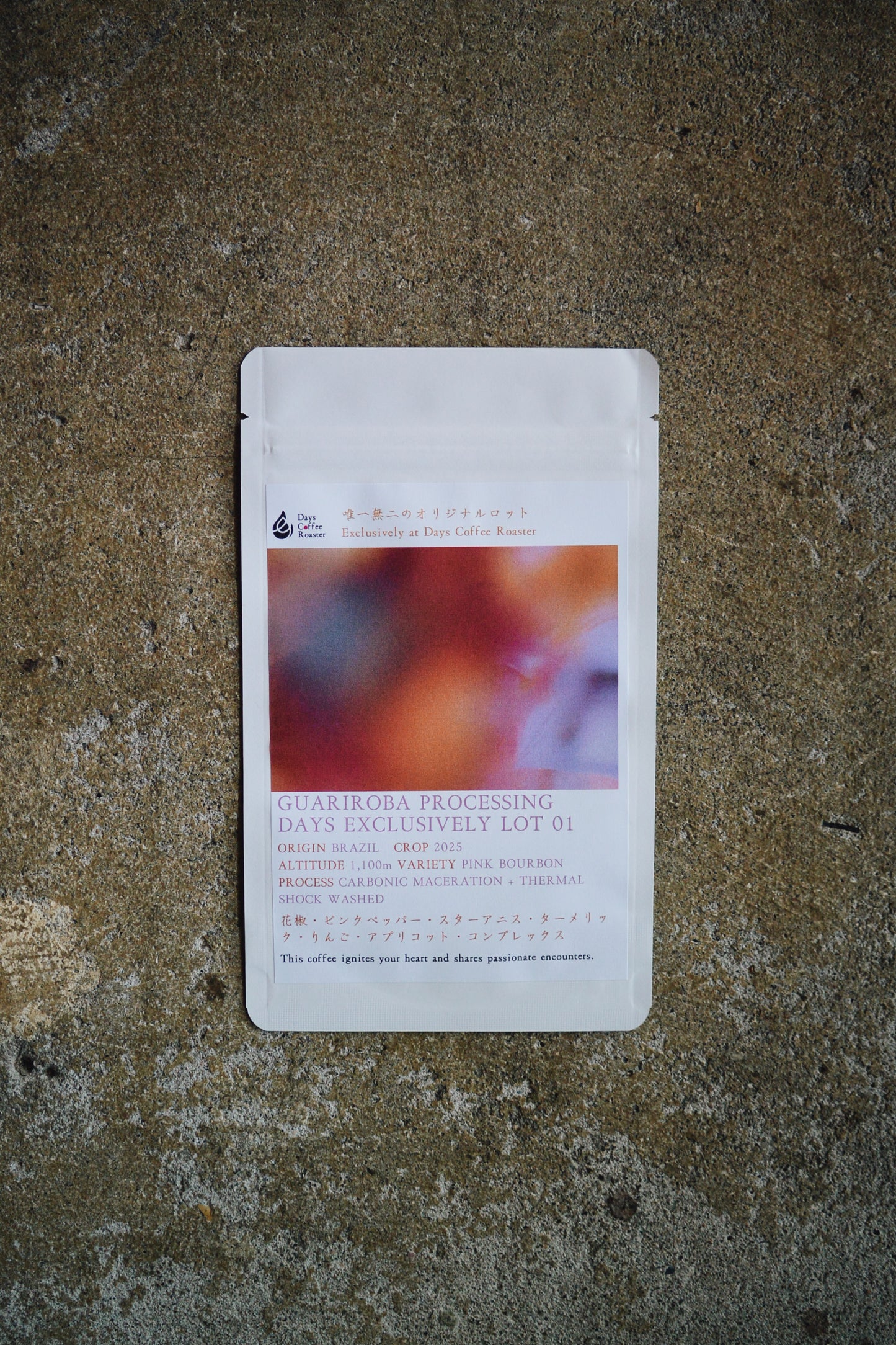 Guariroba Processing Days Exclusively Lot 01 【100g】