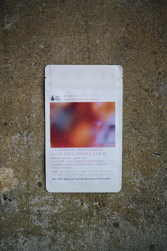 Guariroba Processing Days Exclusively Lot 01 【100g】